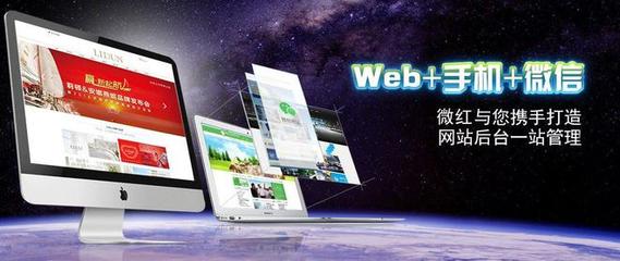 企業(yè)網(wǎng)站建設的好處與網(wǎng)頁設計的重要性