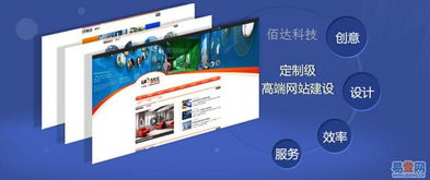 西麗網(wǎng)站建設(shè)與設(shè)計(jì) 專業(yè)公司如何助力南山西麗企業(yè)打造優(yōu)質(zhì)網(wǎng)站？
