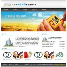 企業、學校網站建設指南 從無錫實踐到平臺選擇